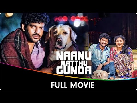 Naanu Matthu Gunda - Hindi Dubbed Full Movie - Shivaraj K.R. Pete, Samyukta Hornad, Prakash Belawadi