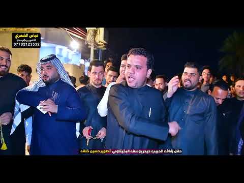 احميني من الله والباجي علينه 🔥| علوه الساعدي| افراح المهوال قاسم البخيتاوي