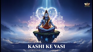 Kashi Ke Vasi | Shiv Bhajan | Devotional Song of Lord Shiva | महादेव भजन | Bholenath Bhakti