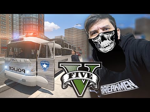 GTA V ONLINE : - ONIBUS DA POLICIA  - ‹ JUAUM ›