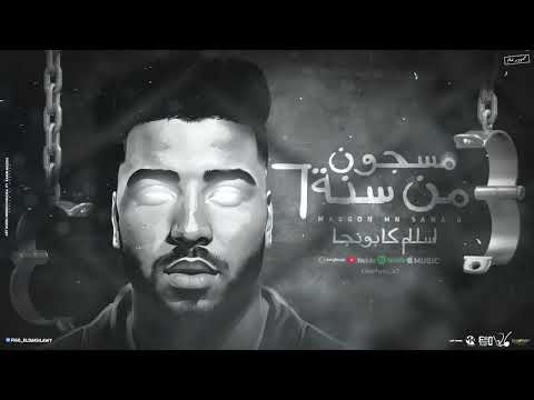 مسجون من سته (  اخطر شب في جهتي ) اسلام كابونجا - توزيع فيجو الدخلاوي 2024