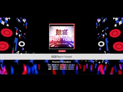 『競宴Red×Violet』Roselia×Afterglow(難易度：EXPERT)【ガルパ プレイ動画】