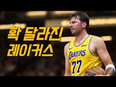 | LA 레이커스 <strong>vs</strong> 새크라멘토 | <strong>NBA</strong> 프리시즌
