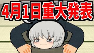 てきとう太郎 | YouTubeランキング：人気YouTuberや公式チャンネルの
