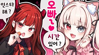 지뢰소녀.. 좋아하세요? @제갈금자 @모구구 @쿠우