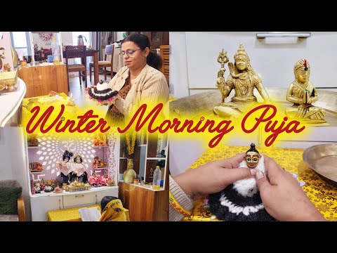 सर्दियों में रोज पूजा कैसे करें, My Winter Morning Daily Puja Vidhi, Bhog, Aarti, Vrat Vidhi Upay