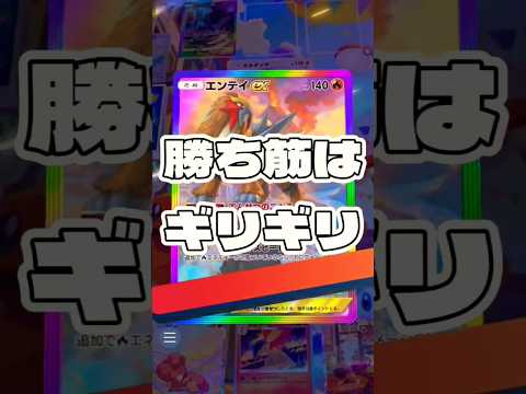 ポケモンカードゲーム攻略：勝ち筋を見つける戦略ガイド サムネイル