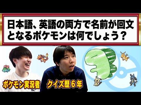 Gameknack Quizknockゲームチャンネル の最新動画 Youtubeランキング