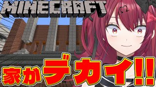 【マイクラ統合版】拠点が想像の倍はデカい【メン限鯖】【Minecraft】【Vtuber】【#生のせみん】