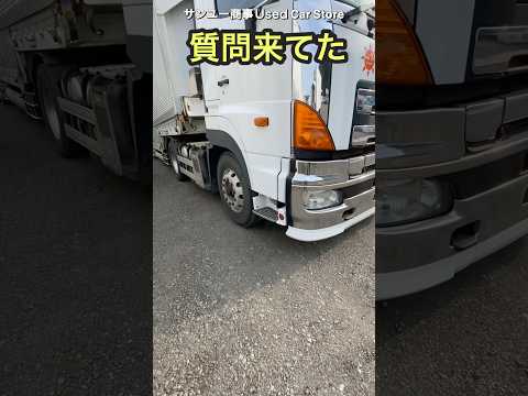 道路に片方だけの靴が落ちてる理由#大型トラック