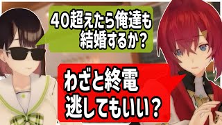 アンジュの婚期(瀬戸美夜子の夢の中)/ASMR中にアンジュのカードが…【にじさんじ】