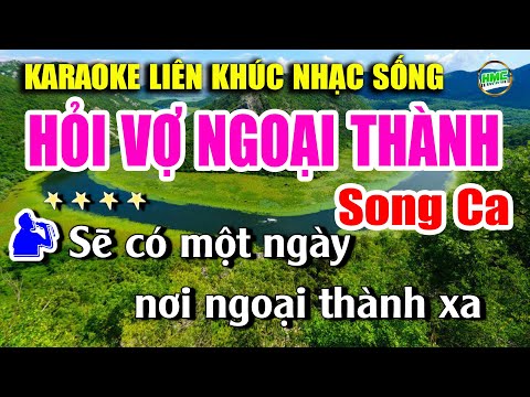 Karaoke Liên Khúc Song Ca Hỏi Vợ Ngoại Thành Cực Dễ Hát – Những Bản Nhạc Sống Đám Cưới Vui Nhộn