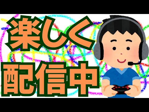 まったりフォトナ☕ 気が向いたら参加型🎮【フォートナイト】  2025/10/30