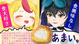 【検証】爆食系Vtuberに教われば食に興味ないVtuberでも食レポできる説【おむらいす食堂】