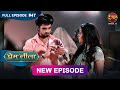 Prem Leeela  Full Episode 47  7 feb 2025 #newepisode Full HD Dangal TV