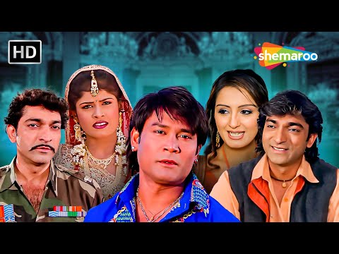 હિતુ કનોડિયા અને રાકેશ પાંડે સુપરહિટ Action અને Romantic ગુજરાતી મૂવી | Meghal Barot | Mona Thiba