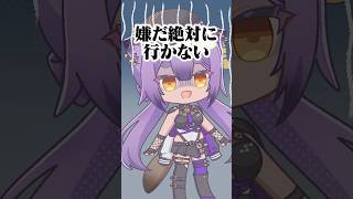 【質問】小学生の頃どんな子供だった❓【あおぎり楽屋裏】#shorts #あおぎり高校 #八十科むじな #ぷわぷわぽぷら