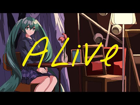 八王子P「ALiVE feat. 初音ミク」