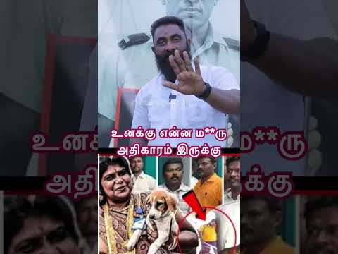 Ajithkumar Muder Case issue | ஈ கா சிலம்பரசன் ஆவேச பேச்சு 😡 #shorts #ytshorts @aruntcviews