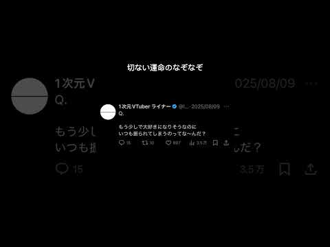 thumbnail_J8aFah8OesY