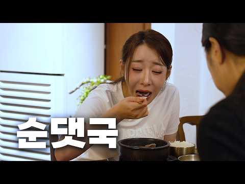 좋아하는 <strong>이유</strong>