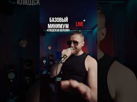 Выпускать в эту пятницу 24.10 полный трек? Леша СМИ, АлСми «Прожиточный минимум»