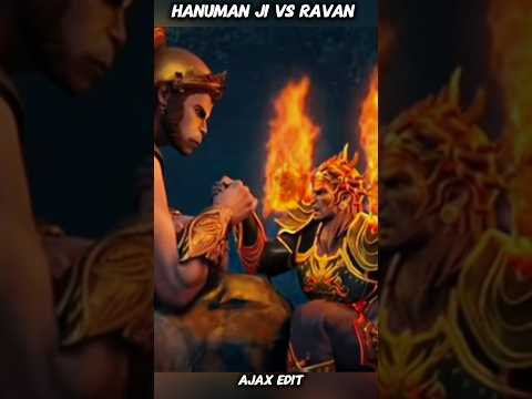 हनुमान और रावण mukabla 💪 #hamareramji #ram #ytshorts #shorts #trending #attitude #viral