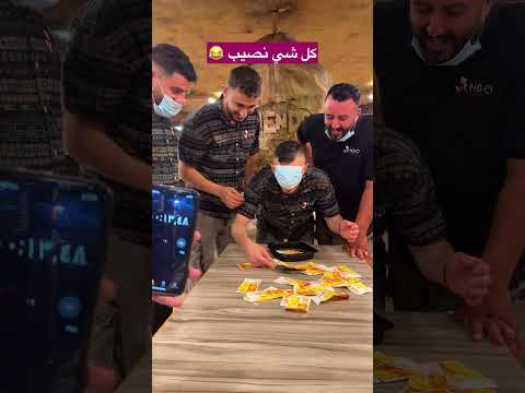 مين بلم اكثر