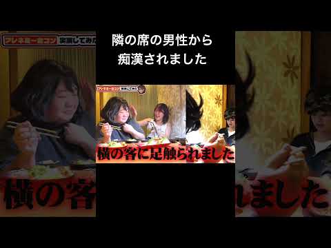 #夜のひと笑い#夜のひとりごと#tiktok#おもしろ動画#切り抜き