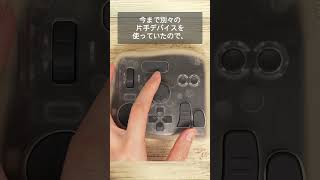iPad対応の片手デバイス『TourBox Elite Plus』の便利な使い方（Tips）を紹介します #shorts #TourBox