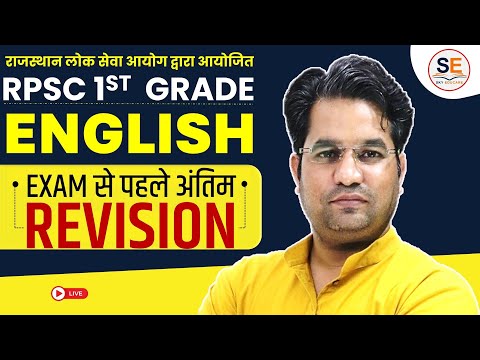 RPSC 1st Grade English "pedagogy" English Literature, Important MCQs, Ashok Jangir