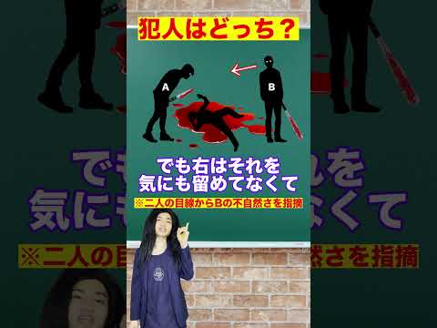 FBIのガチでムズイ認定試験#Shorts