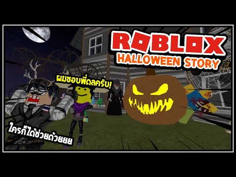 Roblox การ ต น เข าค ายค างค นก บดอร า Ddk Gaming ไลฟ สด เกมฮ ต Facebook Youtube By Online Station Video Creator - live roblox dungeon quest กมาดครบหาดาเมจสงๆลงดนเว