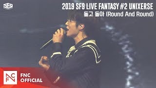 SF9 Live Fantasy 