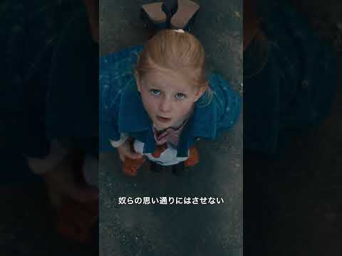 『アベンジャーズ／ドゥームズデイ』へのカウントダウンがここから始まる『ファンタスティック４：ファースト・ステップ』7/25公開
