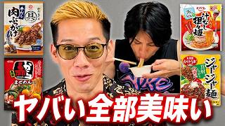 お手軽うどんにかけるだけ商品をブチギレ氏原がレビューしてみた
