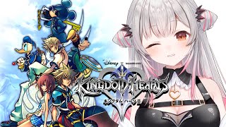 【キングダムハーツⅡ】XIII機関の謎に迫る！キングダムハーツII -FINAL MIX-をやってみる！【周防パトラ】