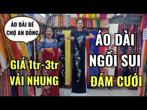 ÁO DÀI MÙA CƯỚI NGỒI SUI GIA SANG TRỌNG & LỊCH SỰ CHẤT LIỆU NHUNG THUN PHÙ HỢP XỨ LẠNH GIÁ 1TR-3TR