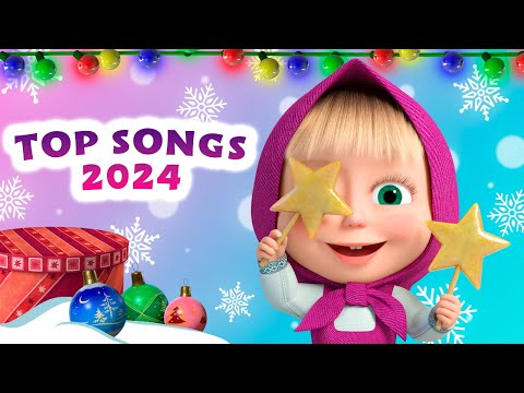 🎵TaDaBoom English 🔝 Тop-10 Songs 2024 🎶🔥  Karaoke collection for kids 🎵 Masha and the Bear songs