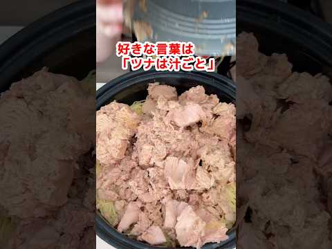 【大食い】バカ最高なIQ2パスタ #大食い #料理 #cooking #爆食 #モッパン #mukbang