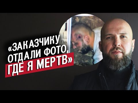 Меня заказали киллеру: Ярослав | Быть молодым