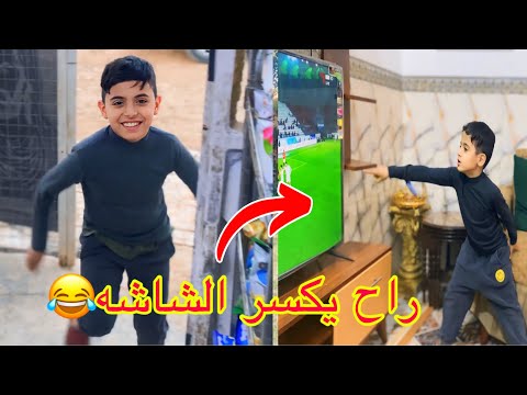 رد فعل رضاوي وعلوش عله العبه العراق 🇮🇶