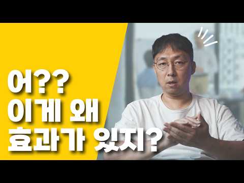 내가 만든 앱을 직접 써봤더니 반전이...