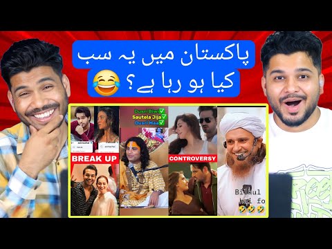 Hania Ka Viral Video | Asim, Merub Breakup | Love Guru Controversy |  | Trending Memes & Reels Ep 4