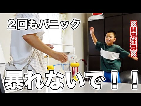 【自閉症】2度のパニック！季節の変わり目が原因？！変な空気の中秋服コーデ紹介