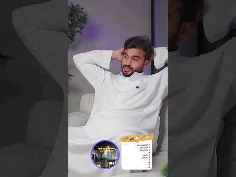 أفضل 10 مطاعم برقر بالرياض #قوائم_الكاجولز