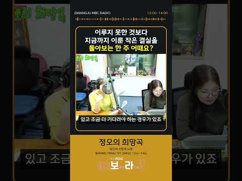 이루지 못한 것보다  지금까지 이룬 작은 결실을  돌아보는 한 <strong>주</strong> 어때요?