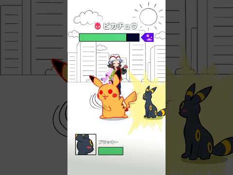 簡単に格上を倒す方法【#Pokémon LEGENDS Z-A #ポケモン #shorts 】
