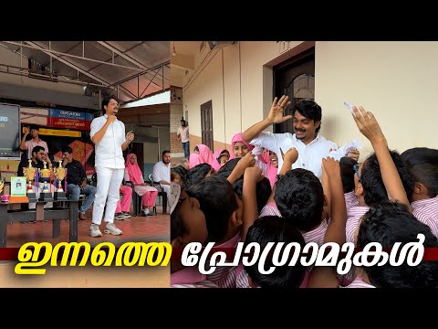 ZAKKI മോന്റെ സ്കൂളിൽ പോയപ്പോൾ കുട്ടികൾ ചെയ്തത് കണ്ടോ .. ! 😍💕