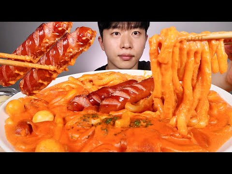 쫀득하고 꾸덕하고 달달하고...배떡 로제떡볶이 먹어볼게요🧡 먹방 ASMR MUKBANG ROSE TTEOKBOKKI EATING SHOW